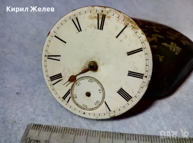 Elgin Nat'l Watch Co. МЕХАНИЗЪМ от СТАР ЗЛАТЕН ВИКТОРИАНСКИ ДЖОБЕН ЧАСОВНИК с РИМСКИ ЦИФЕРБЛАТ 48410, снимка 14 - Антикварни и старинни предмети - 48635685