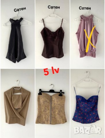 рокля, Корсети, бюстиета, топове всичко за 5 лв, снимка 18 - Корсети, бюстиета, топове - 38175992