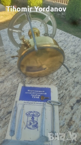 Примус-(Руски)НОВ., снимка 2 - Антикварни и старинни предмети - 51623939