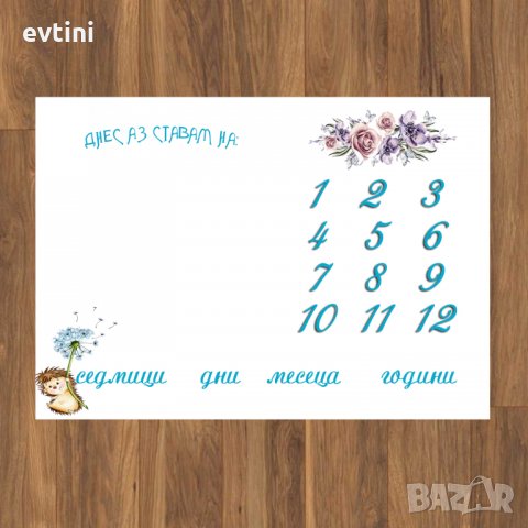 Месечинка – платно за снимане на бебе, снимка 4 - Други - 35707396