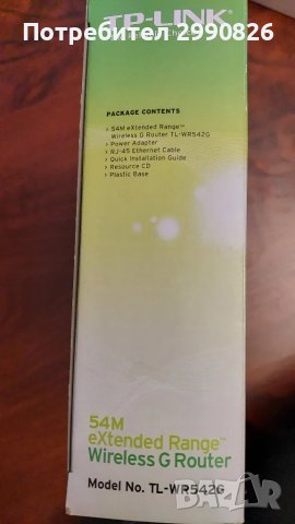 Рутер tp-link TL-WR542G, снимка 7 - Рутери - 49070096