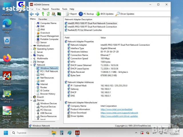 HP NC360T PCI Express Dual Port Gigabit Server Adapter, снимка 11 - Мрежови адаптери - 34096111