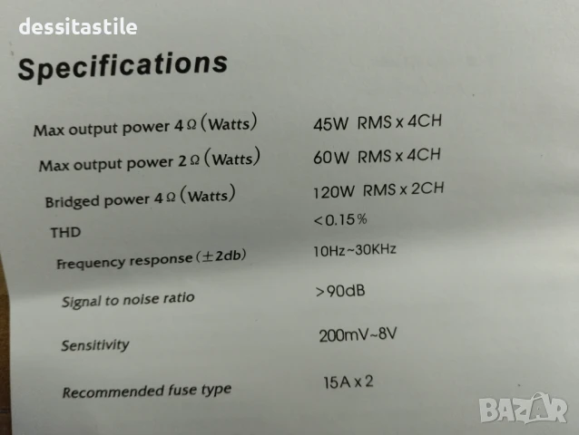 Усилвател за кола Берманс, снимка 8 - Ресийвъри, усилватели, смесителни пултове - 49114145