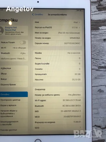 IPad 6 Sim карта , снимка 2 - Таблети - 55904393