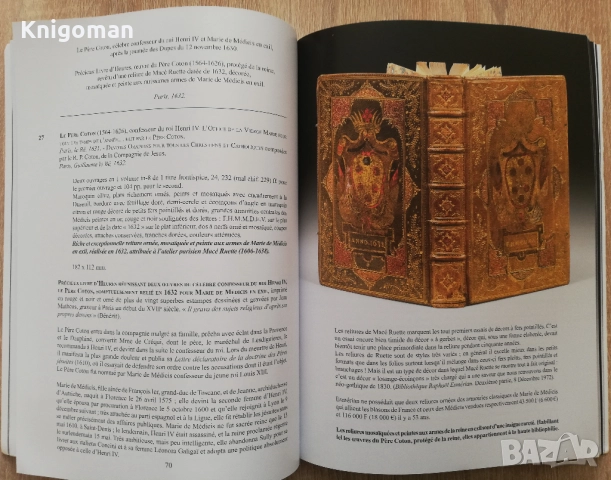 70 Rare Books and Manuscripts 1460-1975, Catalogue № 33, снимка 5 - Специализирана литература - 52851050