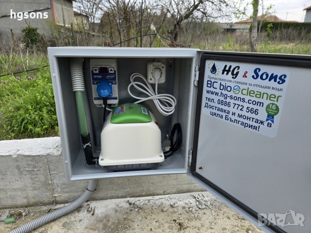 Пречиствателна станция за отпадъчни води ВС – 4, снимка 16 - ВИК - 38720187