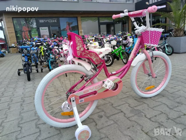X Велосипед 20" Fashion Girl розов, снимка 10 - Велосипеди - 55940392