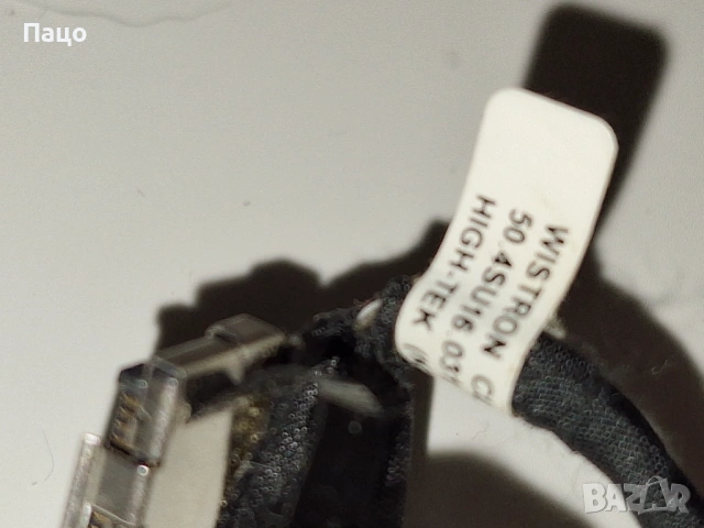 HDD Cable/за лаптопи/и захранваща букса, снимка 15 - Лаптоп аксесоари - 53525531