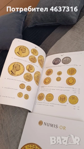 каталози за монети и медали, снимка 9 - Други - 53636089
