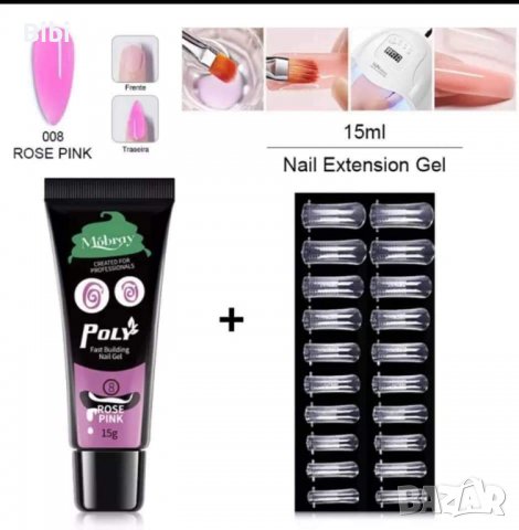 Комплект полигел със нокти , снимка 2 - Продукти за маникюр - 39487163
