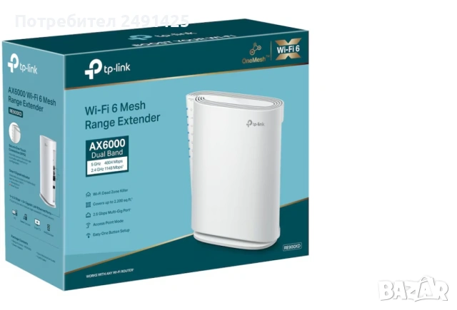 Рутер-усилвател Range Extender TP-Link RE900XD Wi-Fi 6 Dual-Band , снимка 2 - Рутери - 53010754