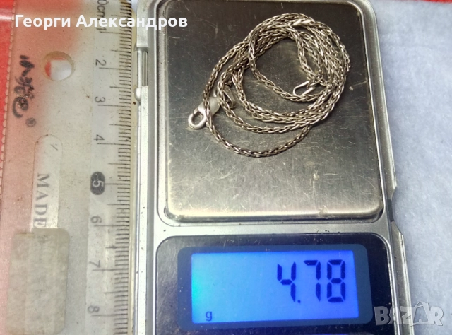 По ДОГОВАРЯНЕ - СРЕБЪРНИ БИЖУТА - Сребро 925 Ръчна Майсторска Изработка, снимка 14 - Обеци - 52678575