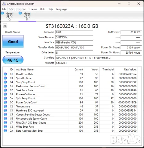 Seagate Barracuda 160GB IDE/PATA 7200RPM - SMART GOOD, снимка 2 - Твърди дискове - 56022205