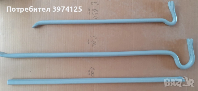 Инструменти от стария материал