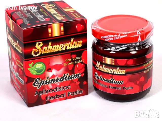 Маджун,епимедиум,сахимердан,Q7,стаг9000,шиладжит мумио/epimedium,sahimerdan,stag,titan,Shilajit , снимка 2 - Хранителни добавки - 47361779