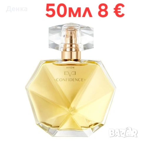 Avon 50ml Eve confidence 