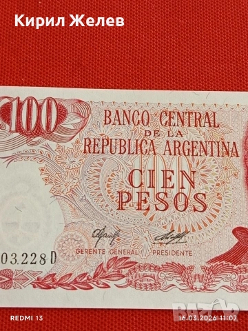 Банкнота АРЖЕНТИНА много красива перфектно състояние непрегъвана за КОЛЕКЦИЯ ДЕКОРАЦИЯ 54139, снимка 3 - Нумизматика и бонистика - 53856264