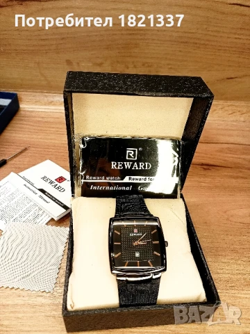 луксозен мъжки часовник 