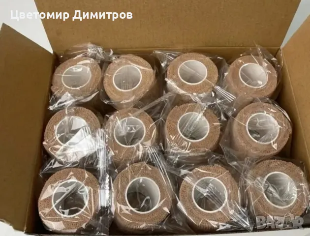 Спортни еластични бинтове 2,5*450см / 5*450см