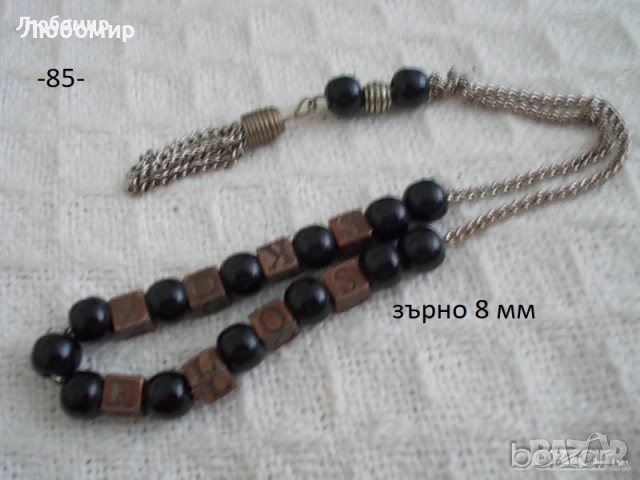 Стари броеници разни - списък 5, снимка 13 - Антикварни и старинни предмети - 52561110