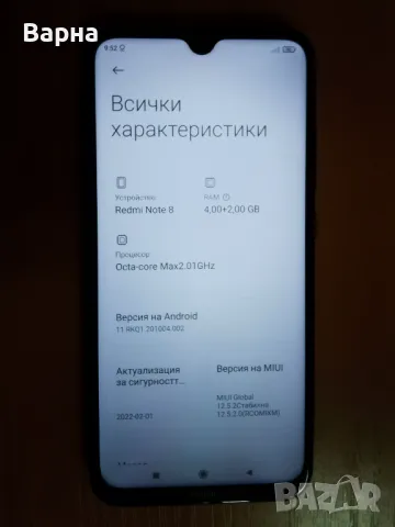 Xiaomi Redmi Note 8, снимка 10 - Xiaomi - 47579702