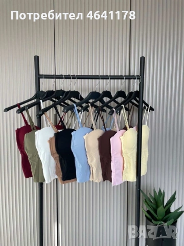 Дамско бюстие 