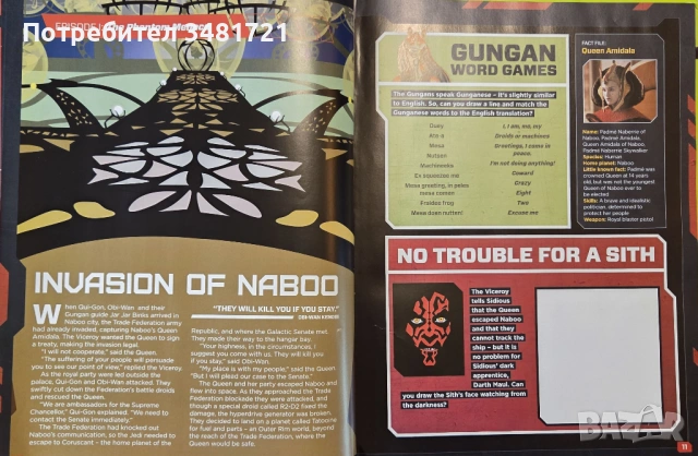 Star Wars Annual 2015, снимка 4 - Енциклопедии, справочници - 53748492