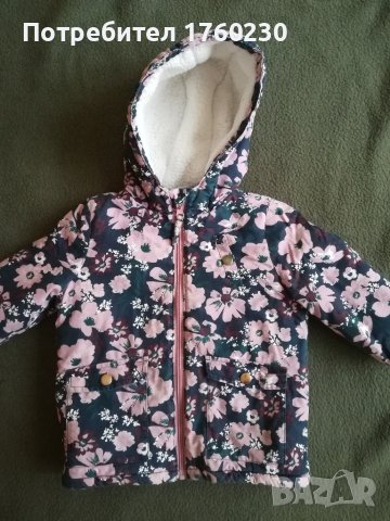 Детско зимно яке, снимка 2 - Бебешки якета и елеци - 44841107