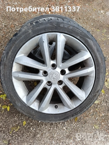 Гуми и джанти