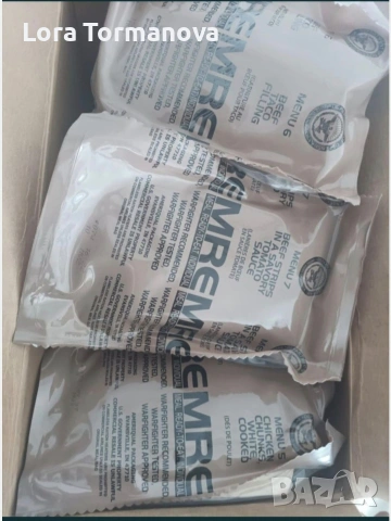 Промоция ! Пакети и кашони Мре , снимка 2 - Други - 53210480