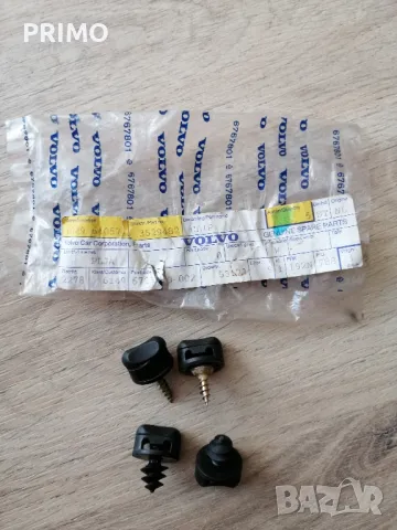 Винтове за закрепяне на стелки към пода - елипса за Волво