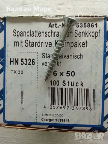 🔩 ВИНТ,ВИНТОВЕ ЗА ДЪРВО 6х50 мм – ПОЦИНКОВАНИ -100бр.оп., снимка 2 - Строителни материали - 50312738
