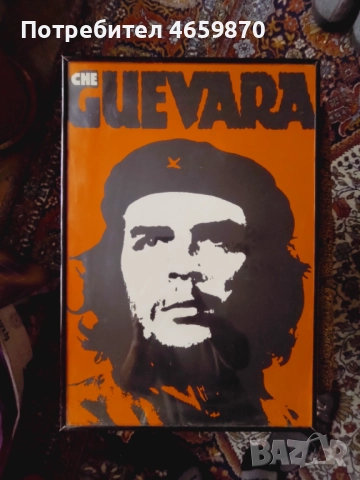 Портрет на Че Гевара, снимка 2 - Картини - 52654274