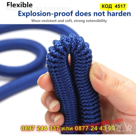 Комплект за градината – разтегателен маркуч + подарък пистоклет - КОД 4517, снимка 9 - Напояване - 50469171