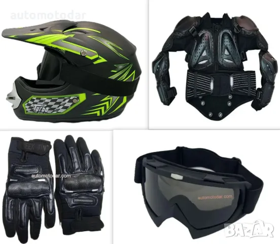 Детски комплект за крос атв каска ризница очила и ръкавици, снимка 1