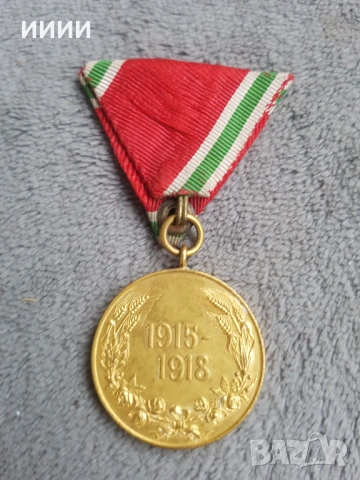 Орден медал ПСВ, снимка 2 - Антикварни и старинни предмети - 53188898