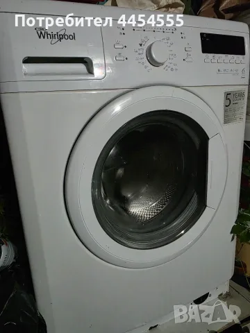 Пералня Whirlpool