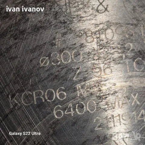 Дискове за Метал ф 300, снимка 5 - Други инструменти - 48722310