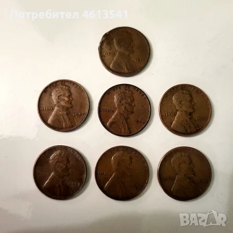 $лот от един цент 7бр.