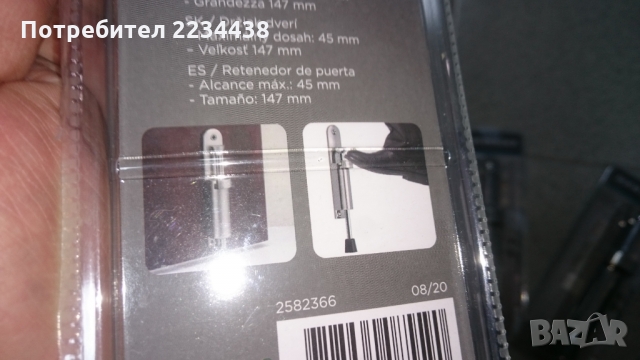 Стопери за врати , снимка 3 - Други стоки за дома - 36052292