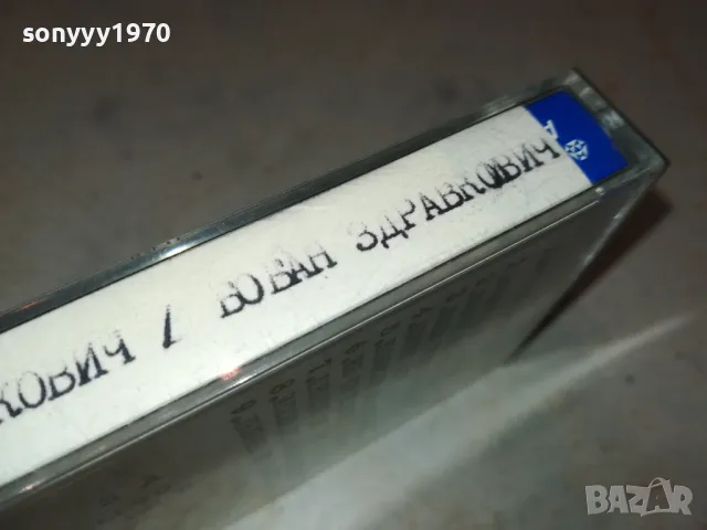 TDK-ДРАГАНА МИРКОВИЧ/БОБАН ЗДРАВКОВИЧ 2605251631, снимка 13 - Аудио касети - 50433123
