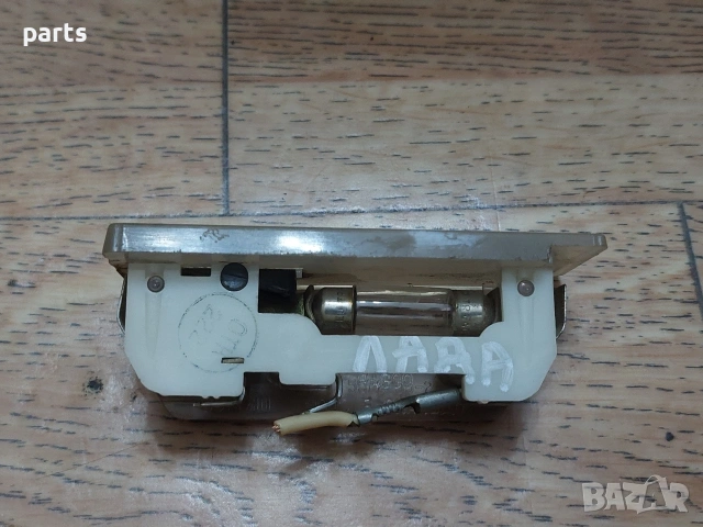 Плафон Лада 2101 - 2105 - 2107, снимка 5 - Части - 53384699