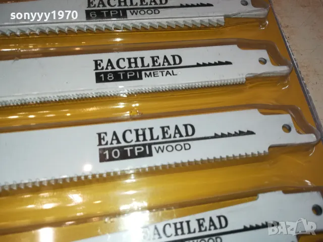 10бр-НОЖ ЗА САБЛЕН ТРИОН В БЛИСТЕР 0602251300, снимка 11 - Други инструменти - 48991505