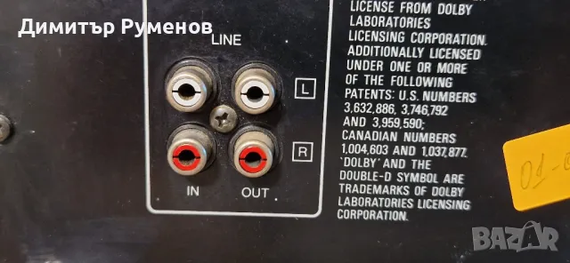 Kenwood SS-3300 DSP съраунд AV процесор, снимка 9 - Ресийвъри, усилватели, смесителни пултове - 50260291