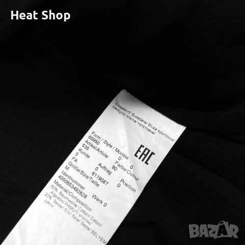 Мъжко яке Karl Lagerfeld Quilted Hybrid Jacket, снимка 7 - Якета - 53767745