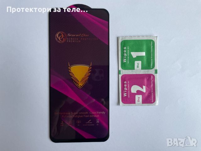 Цял 5D стъклен протектор с цялостно лепило за Xiaomi Redmi Note 11 / 11S / 12S, снимка 2 - Фолия, протектори - 44711435