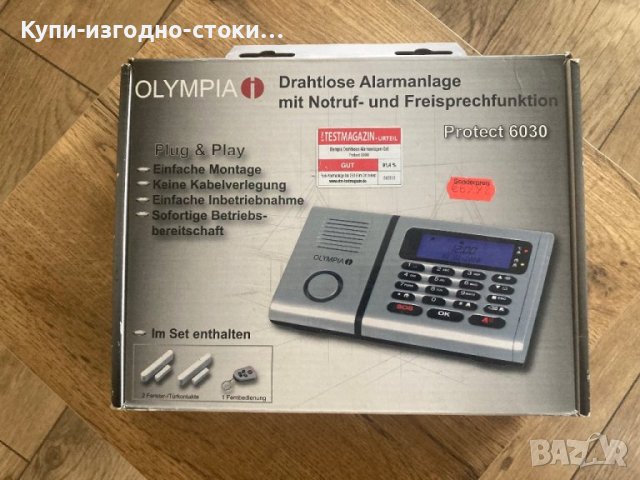 Безжична алармена система Olympia Protect 6030, снимка 5 - Други - 42247196