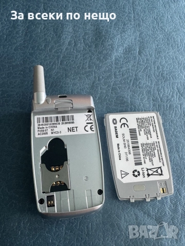 Ретро GSM Sagem MYC2-3, снимка 14 - Други - 56229199