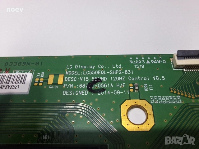 T-Con 6870C-0561A LSC550EQL-SHP2-831 от Sony KD-55X9005C, снимка 2 - Части и Платки - 53157733