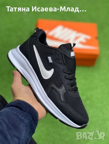 Мъжки маратонки Nike 